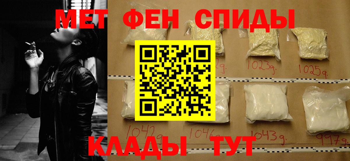 АМФ  дарк нет состав  Вход с VPN  Новокубанск  Amphetamine Розовый 