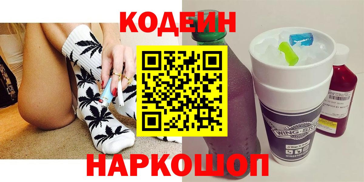 Новокубанск  Бошки Шишки  А ПВП СК кристаллы  Вход с VPN  Мефедрон   ГАШ 