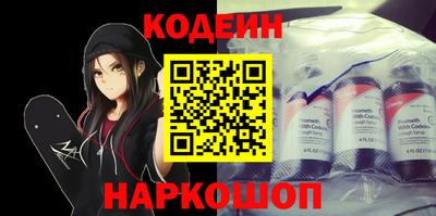 MESCALINE Ставрополь