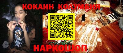 амф Старая Купавна