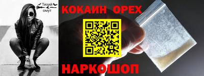 MESCALINE Ставрополь