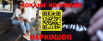 MESCALINE Ставрополь