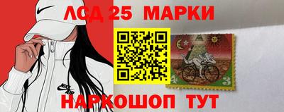 амф Старая Купавна