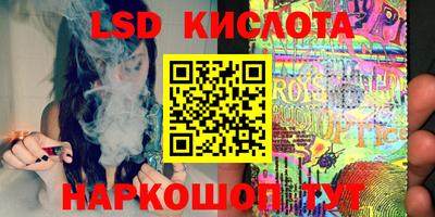 MESCALINE Ставрополь