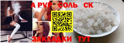 амф Старая Купавна
