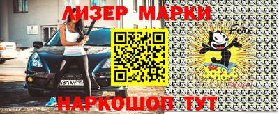 MESCALINE Ставрополь