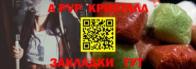 MESCALINE Ставрополь