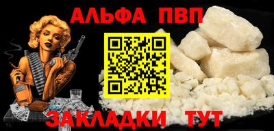 амф Старая Купавна