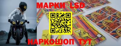 MESCALINE Ставрополь