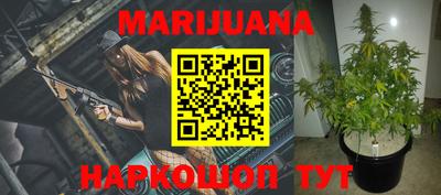 MESCALINE Ставрополь