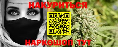 амф Старая Купавна
