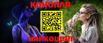 амф Старая Купавна