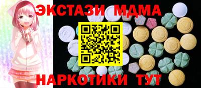 MESCALINE Ставрополь