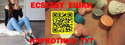 MESCALINE Ставрополь