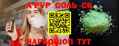 амф Старая Купавна