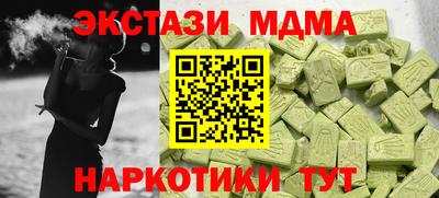 амф Старая Купавна
