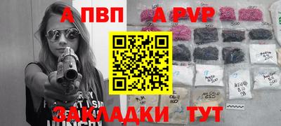 амф Старая Купавна