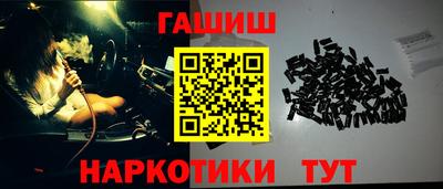 MESCALINE Ставрополь