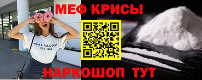 MESCALINE Ставрополь