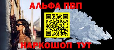MESCALINE Ставрополь