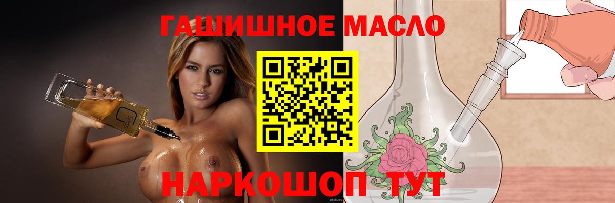 Дистиллят ТГК Wax Новокубанск