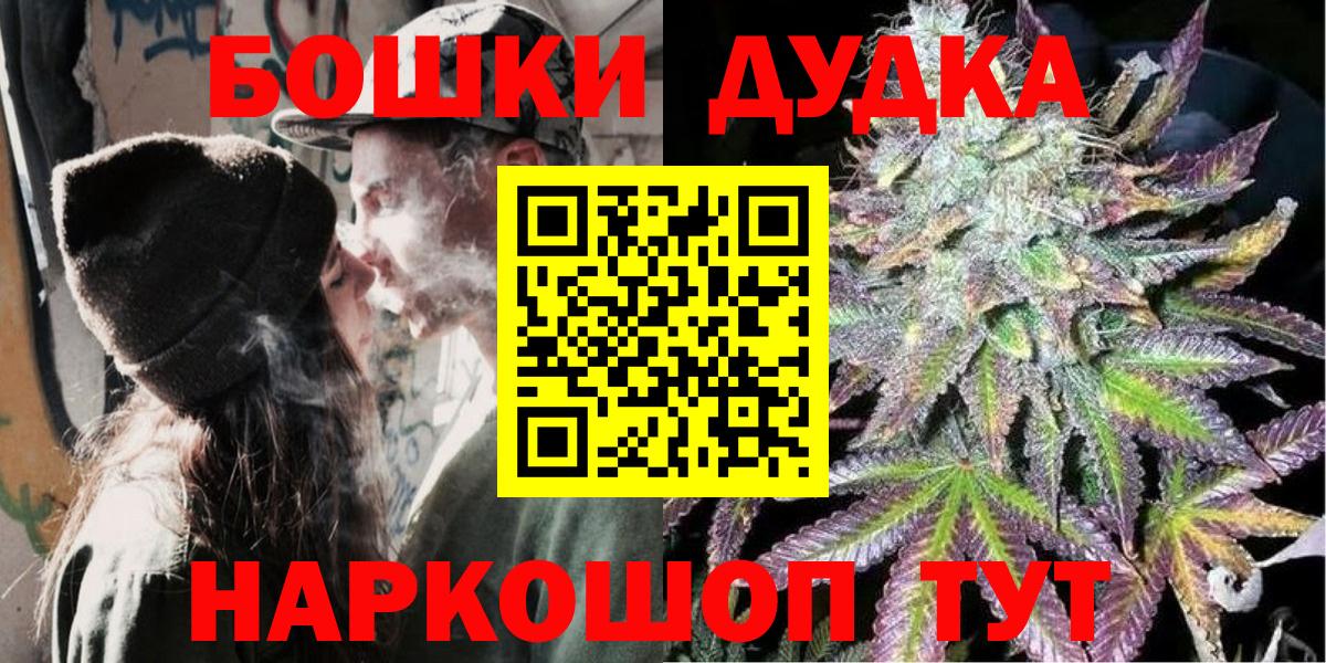 Конопля марихуана  Конопля план  Вход с VPN  Новокубанск 